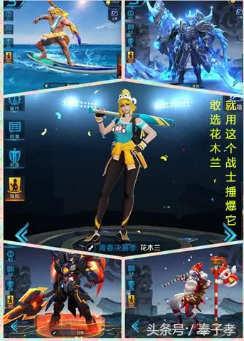 王者榮耀:邊路戰士克制關係,這英雄克關羽,花木蘭最怕這2戰神