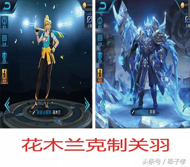 王者榮耀:邊路戰士克制關係,這英雄克關羽,花木蘭最怕這2戰神