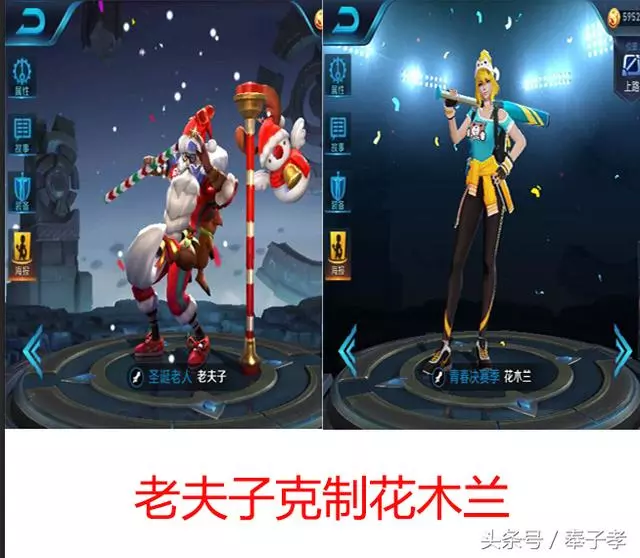 王者榮耀:邊路戰士克制關係,這英雄克關羽,花木蘭最怕這2戰神