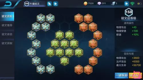 太乙真人輔助,鬼谷子輔助,蔡文姬輔助,都不如用他輔助!