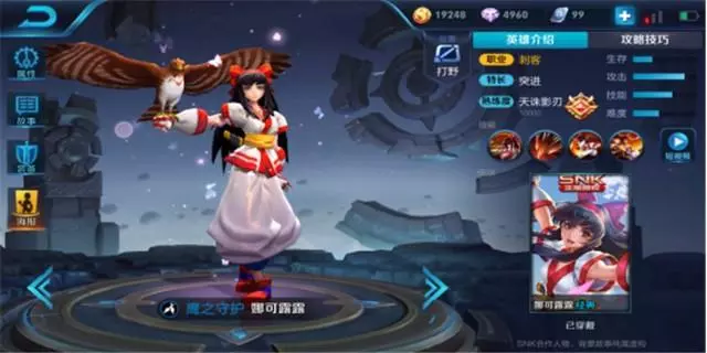 不ban明世隱就會輸?真不至於!看完你就懂了!