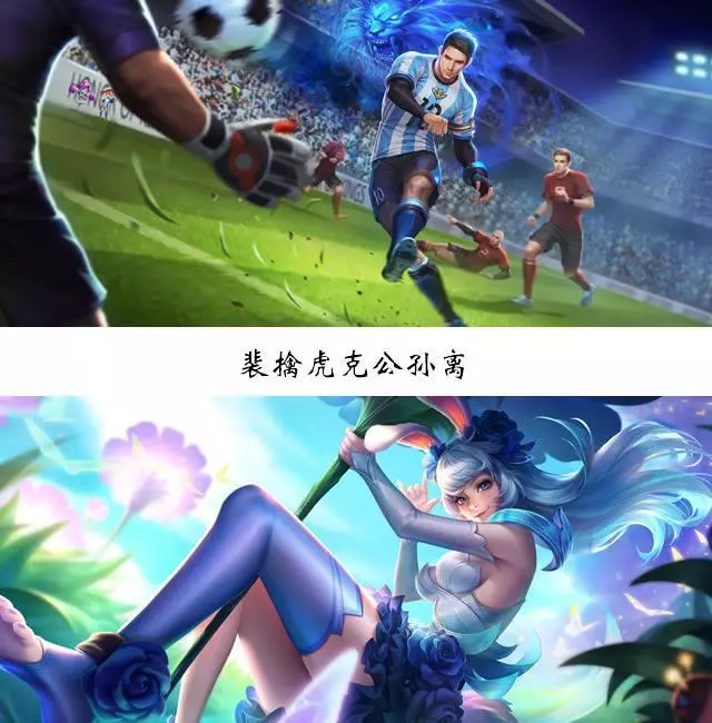 王者榮耀:打野玩家的福利!最全英雄克制鏈,別再亂選英雄了!