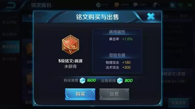 王者榮耀：玩射手還在用禍源？活該被人罵坑貨！用這套輕鬆上王者