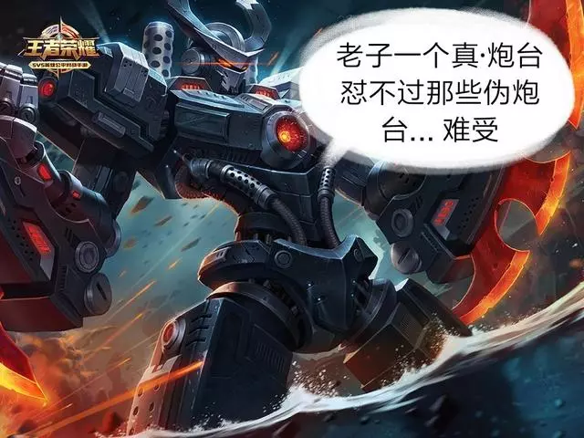 墨子驚天大BUG?一個技能直接送對面回泉水!網友:炮台變臥底了