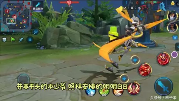 王者榮耀：逐夢之翼語音包，這4個細節真用心，71塊皮膚絕對良心