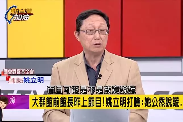 姚立明批文大宿舍館長「公然說謊」 校方:將協助學生提告