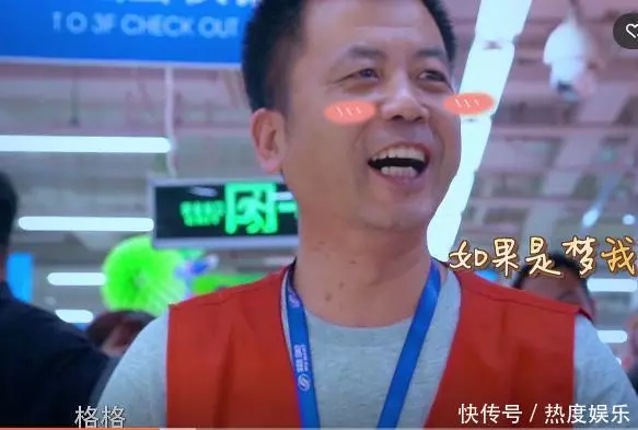 林心如進超市被一眼認出,買個菜保鏢全程護著,但一個彎腰被暖到!