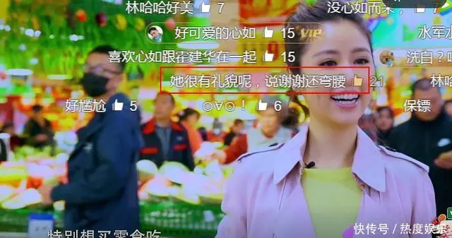 林心如進超市被一眼認出,買個菜保鏢全程護著,但一個彎腰被暖到!
