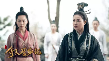 [中港澳] 這個周芷若比周海媚還美？最新版《倚天屠龍記》片場照曝光讓網友秒倒戈：女神最棒