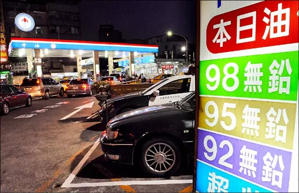 妳累了嗎?要柴油卻加成95無鉛 加油站員 工判賠10萬