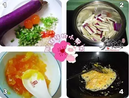 多種茄子家常做法 ~ 簡單又下飯