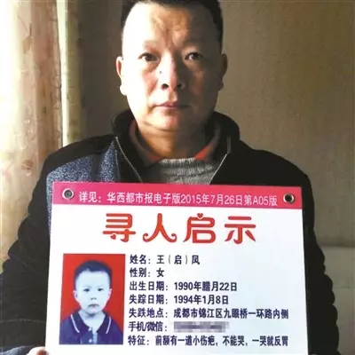 詭!美國76歲男子自殺 警方一查身分發現 是8歲男童...