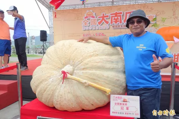 新南瓜王全蔣清 種出925斤大南瓜破全國紀錄!