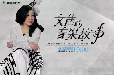 如何判斷真命天女?吳鳳因老爸一句話認定 台灣妻