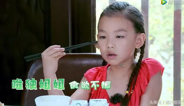 蔡少芬用剪刀優雅吃肉,大女兒張楚兒一閃而過的小動作被批沒教養
