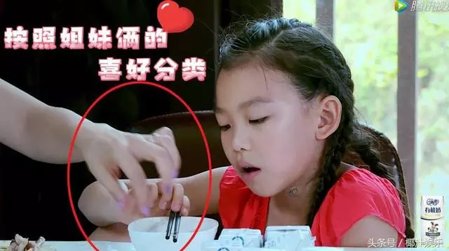 蔡少芬用剪刀優雅吃肉,大女兒張楚兒一閃而過的小動作被批沒教養