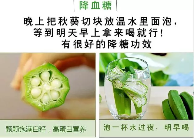 秋葵的含鈣量不比牛奶少,常吃秋葵的好處居然這麼多