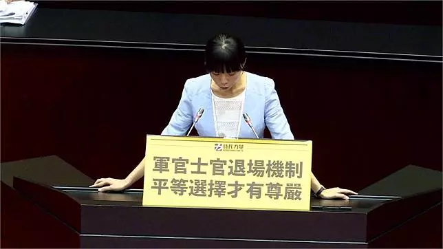 洪慈庸推軍士官退場三讀 申退不需再裝病