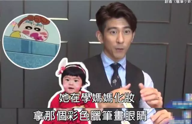 修杰楷透露波妞近況,現在不吃拖鞋了,但卻愛上化妝?