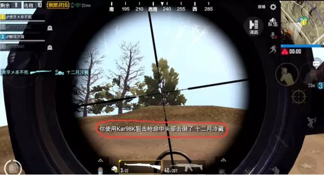 刺激戰場:真正的狙擊手,這個時間點才是爆頭的機會,百發百中