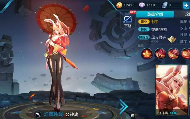天美公布操作難度最高的4位英雄,第2野區霸主,第1成就眾多王者