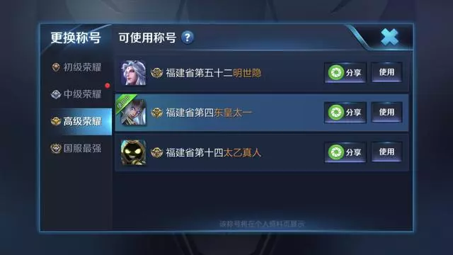 王者榮耀：輔助有多重要？看看榮耀王者怎麼說