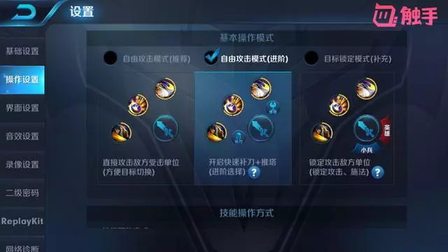 王者榮耀:操作小細節,使用後像開掛,最後一點知道的都是王者