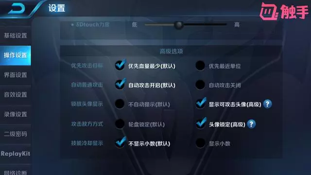 王者榮耀:操作小細節,使用後像開掛,最後一點知道的都是王者