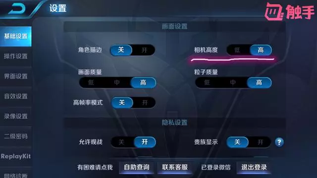 王者榮耀:操作小細節,使用後像開掛,最後一點知道的都是王者