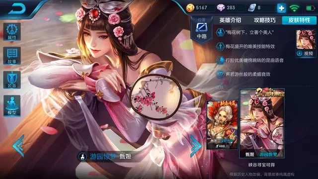 王者榮耀：拖到後期不賣掉這四件裝備，活該你只是個鉑金選手！