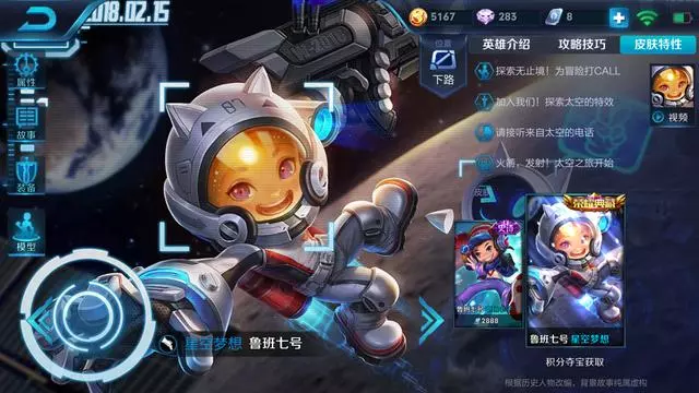 王者榮耀：拖到後期不賣掉這四件裝備，活該你只是個鉑金選手！