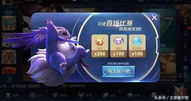 400天不上遊戲會怎麼樣?光領獎就半小時,還送老玩家絕版英雄!