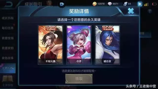 400天不上遊戲會怎麼樣?光領獎就半小時,還送老玩家絕版英雄!