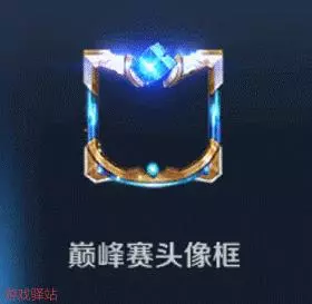 王者榮耀:S12巔峰賽獎勵一覽,最美動態頭像框和稱號,生涯調整