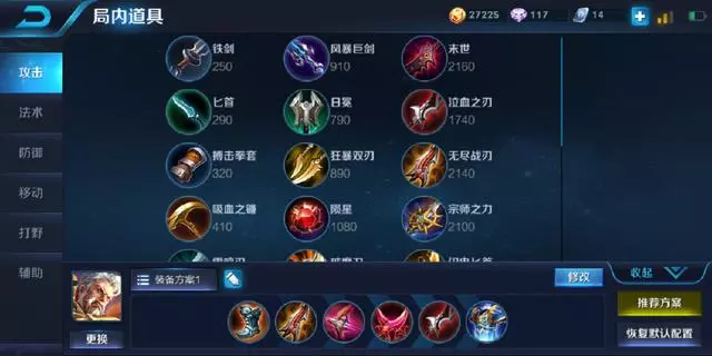 王者榮耀:這5個射手千萬別出末世,否則你連鑽石都上不了