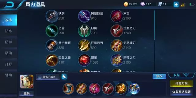 王者榮耀:這5個射手千萬別出末世,否則你連鑽石都上不了