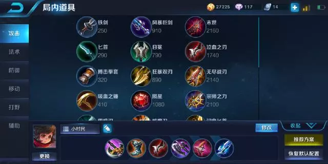 王者榮耀:這5個射手千萬別出末世,否則你連鑽石都上不了