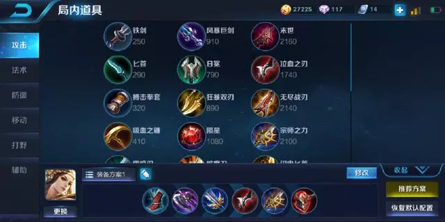 王者榮耀:這5個射手千萬別出末世,否則你連鑽石都上不了