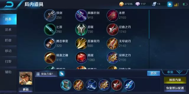 王者榮耀:這5個射手千萬別出末世,否則你連鑽石都上不了