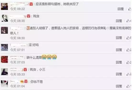 女星因當小三星途盡毀 父親吞槍自殺,如今變這這樣…