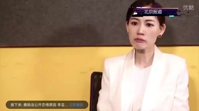 開始賣慘!馬蓉敗訴後哭著說:王寶強還愛我,嘴腫臉歪似整容?