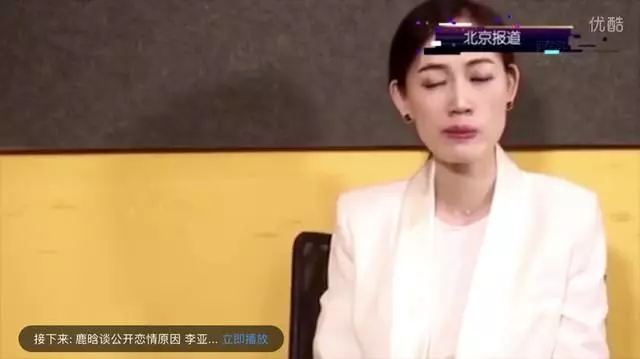 開始賣慘!馬蓉敗訴後哭著說:王寶強還愛我,嘴腫臉歪似整容?