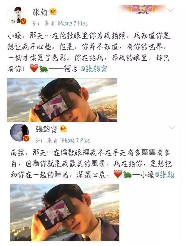 張鈞甯家庭被曝光?背景如此強大,和韓雪的背景有的一比!