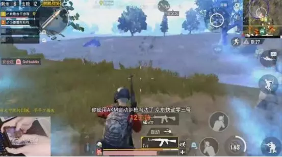 刺激戰場:機瞄AK也能吃雞?難言:八倍M4都亂壓,機瞄算什麼!