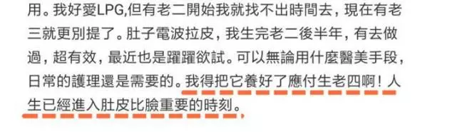 給富豪生了3個孩子獎了40億,如今小小舉動看出她的真實感受!