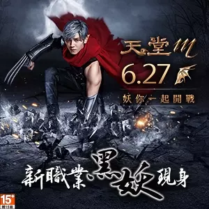破除不合傳言!馬、郝、丁首度合體 暢聊超過半小時