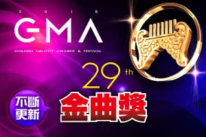 破除不合傳言!馬、郝、丁首度合體 暢聊超過半小時