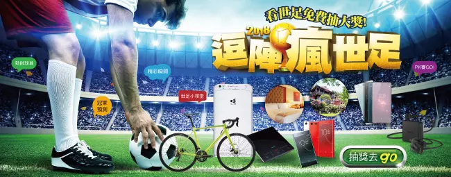 破除不合傳言!馬、郝、丁首度合體 暢聊超過半小時