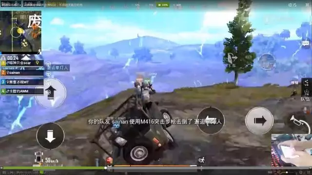刺激戰場:決賽圈的主動打法,開黑隊伍的吃雞小技巧,使用很簡單