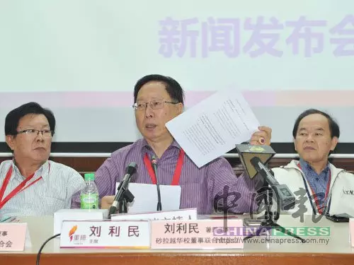 新政府再沒理由不承認統考 ,  劉子健：推搪對不起華社